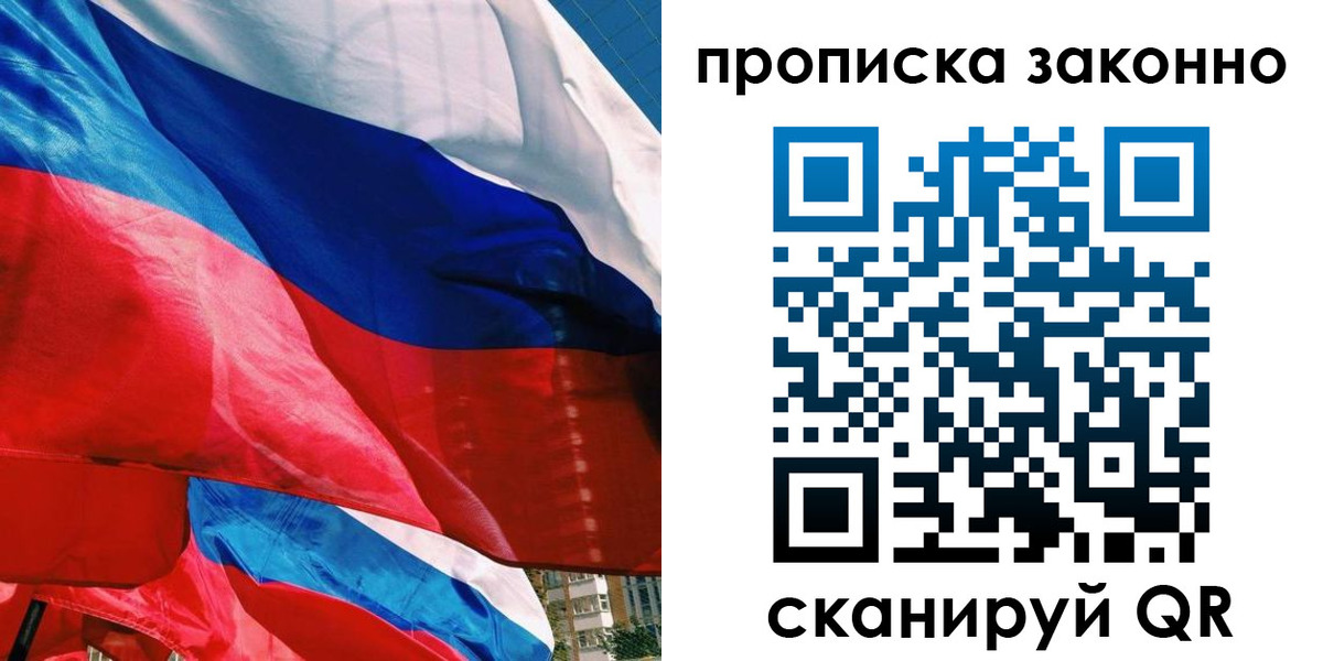 миграционный учет в Кандалакше
